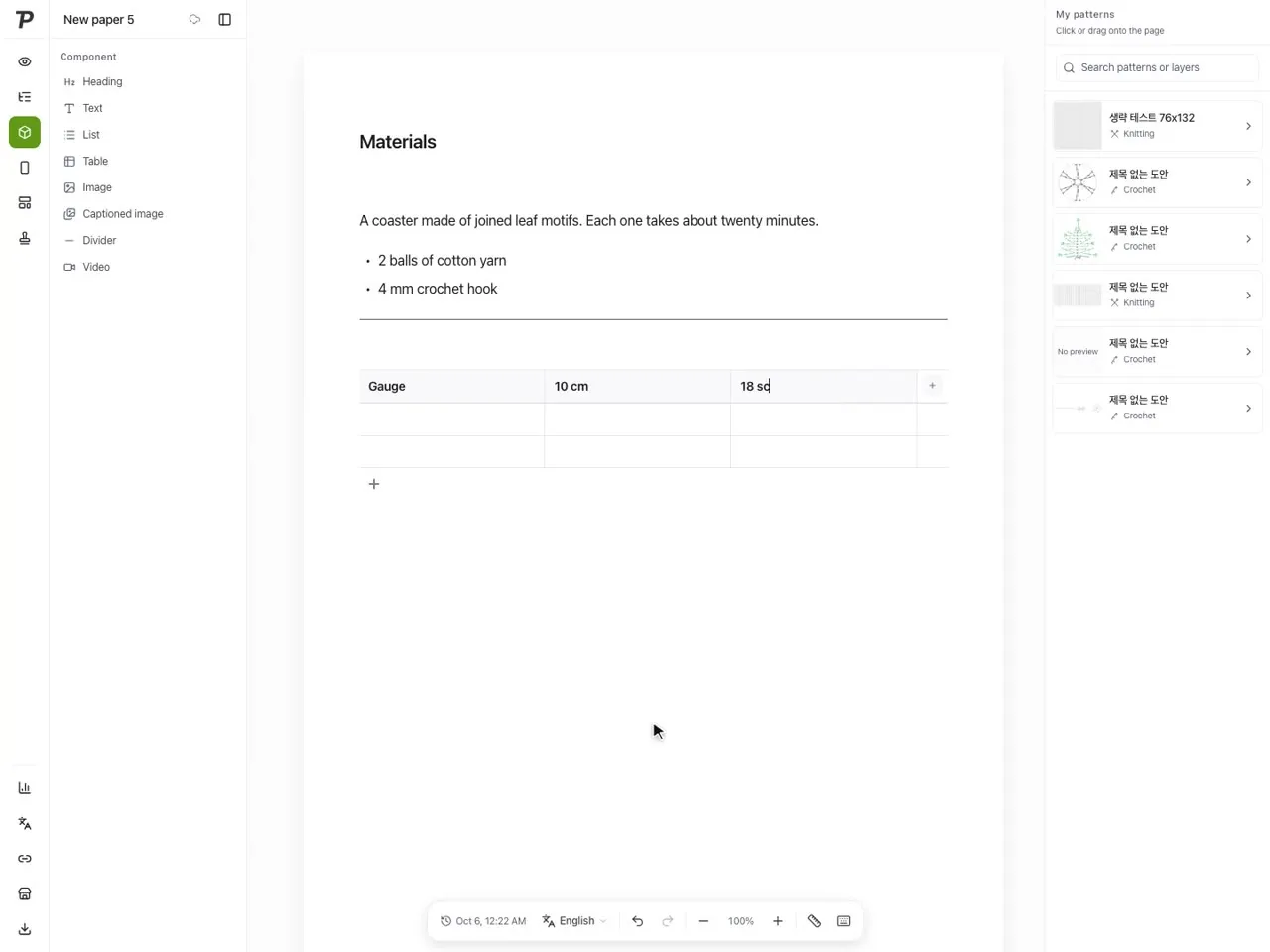 Paper editor