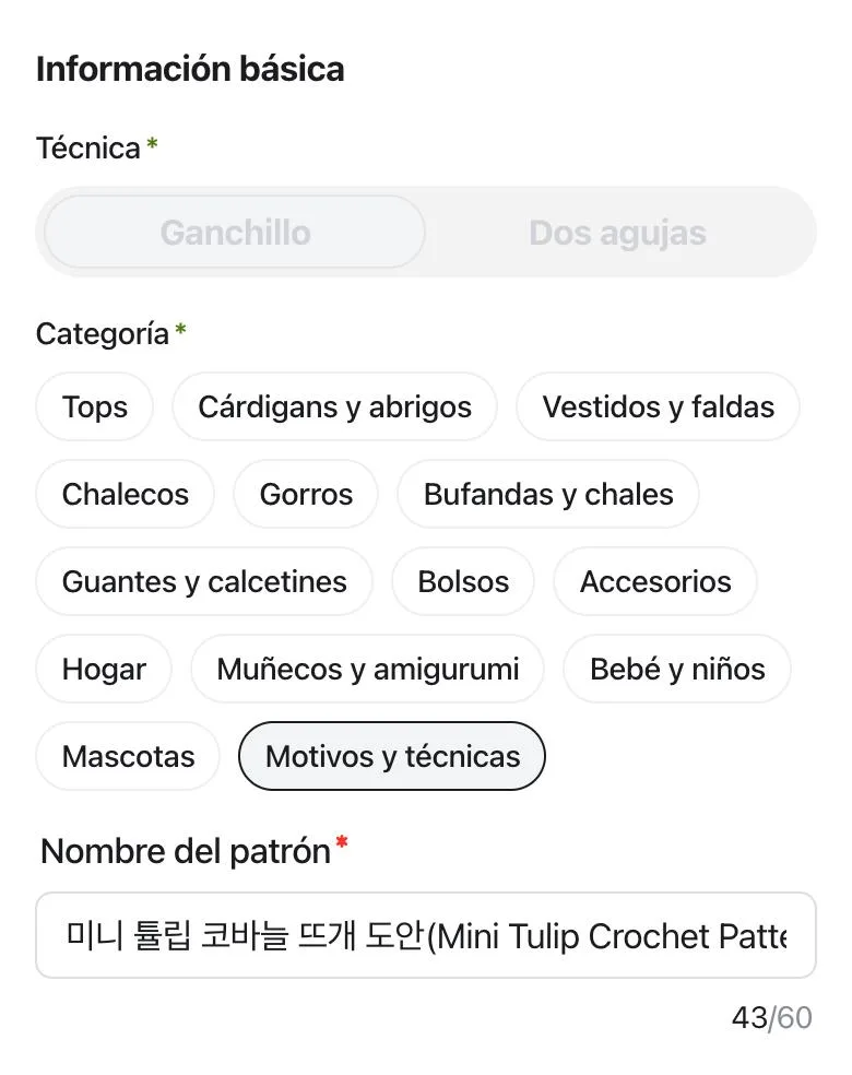 Sección de información básica