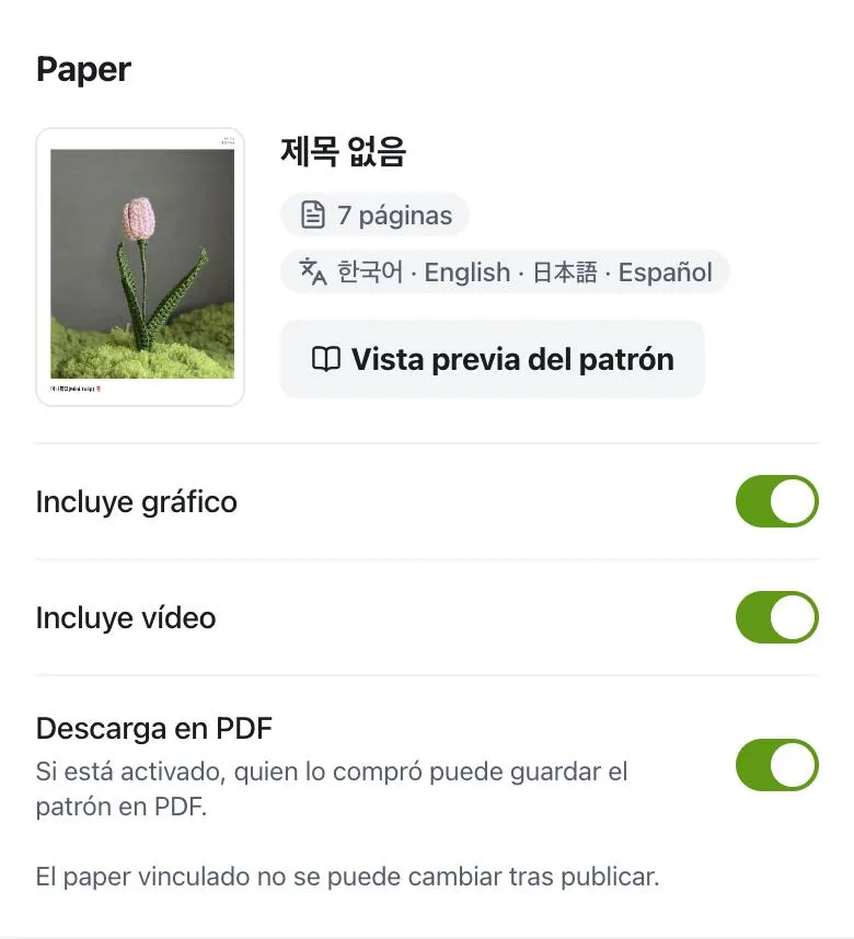 Sección Paper de la pantalla de registro